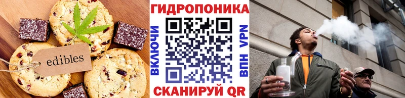 Купить где Невельск Canna-Cookies конопля