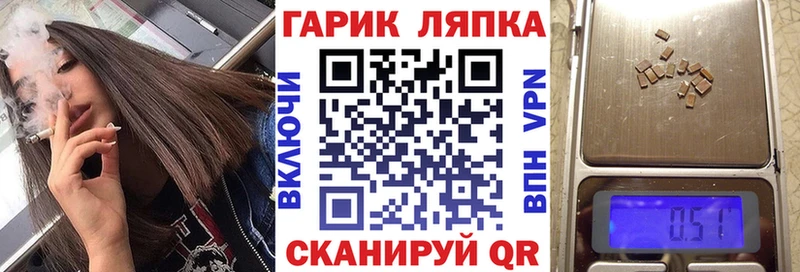 Купить закладки  Невельск  Гашиш ice o lator 