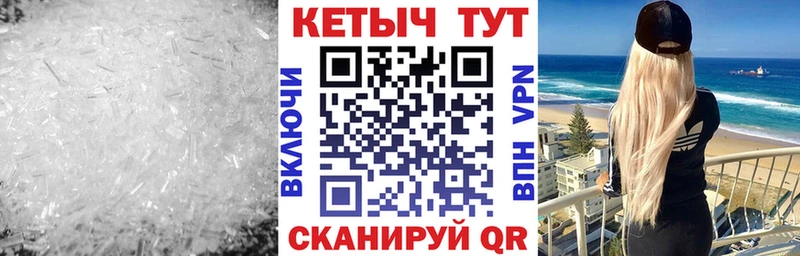 КЕТАМИН VHQ  Купить закладки  Невельск 