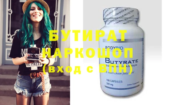 героин Елабуга