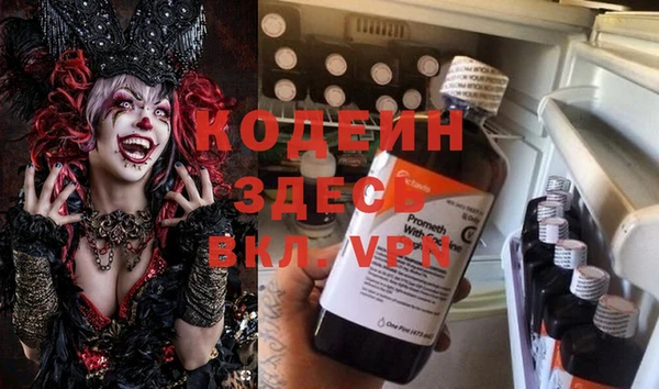 синтетический гашиш Елизово