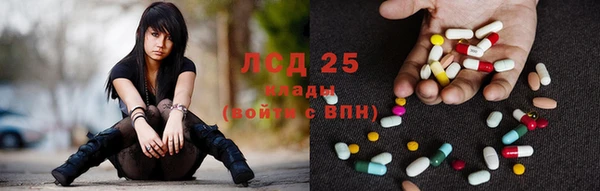 героин Елабуга