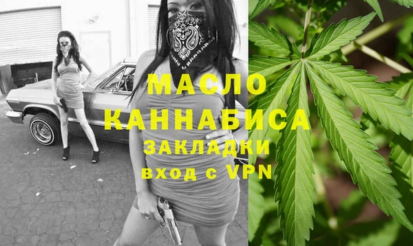 синтетический гашиш Елизово