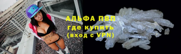 синтетический гашиш Елизово