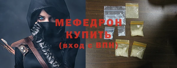 героин Елабуга