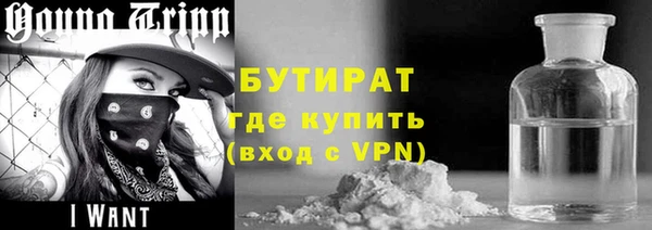 синтетический гашиш Елизово