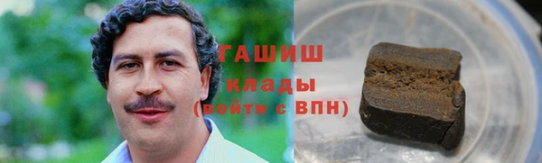 синтетический гашиш Елизово