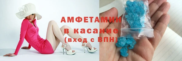 синтетический гашиш Елизово