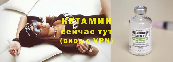 героин Елабуга