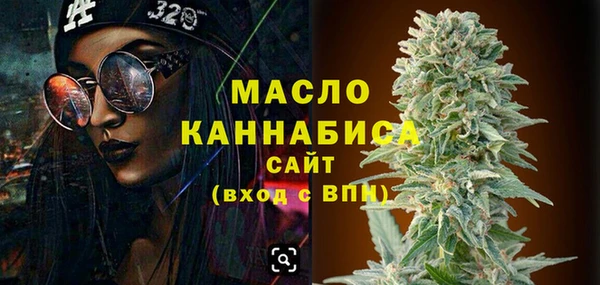 синтетический гашиш Елизово