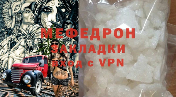 героин Елабуга
