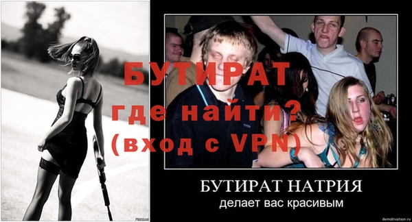 синтетический гашиш Елизово