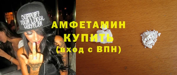 синтетический гашиш Елизово