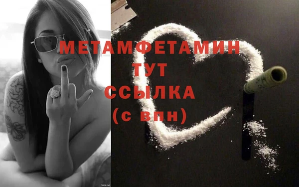 скорость Ельня