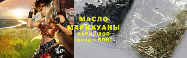 синтетический гашиш Елизово
