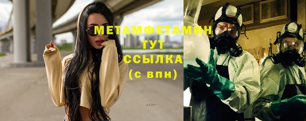 героин Елабуга