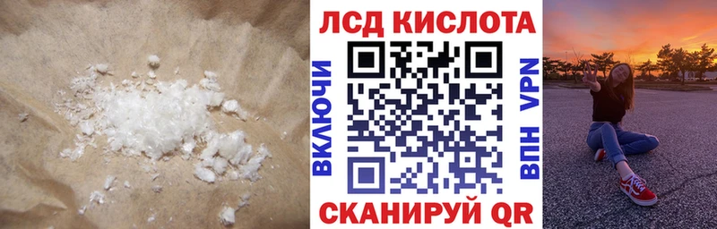 ЛСД экстази ecstasy  Купить  Невельск 