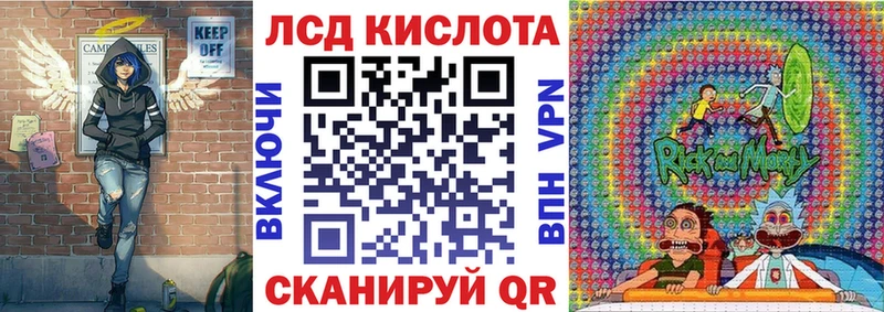 Наркотические марки 1500мкг Купить Невельск