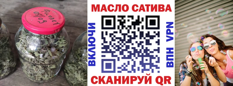 Дистиллят ТГК гашишное масло  Купить где  Невельск 