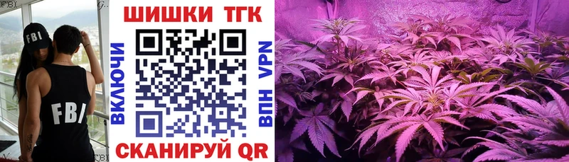 Купить где  Невельск  Шишки марихуана индика 